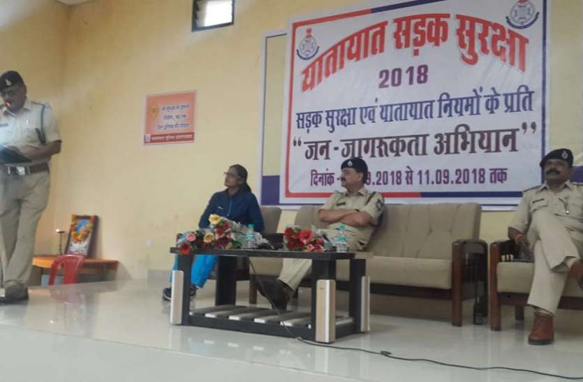 Follow the rules for safe traffic: SP सुरक्षित यातायात के लिए नियमों का पालन करें: एसपी