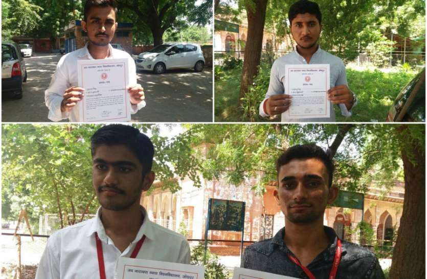student union elections in jodhpur जेएनवीयू छात्रसंघ चुनाव : जारी होने लगे परिणाम, सांयकालीन संस्थान के महासचिव पद पर कुलभान सिंह निर्वाचित