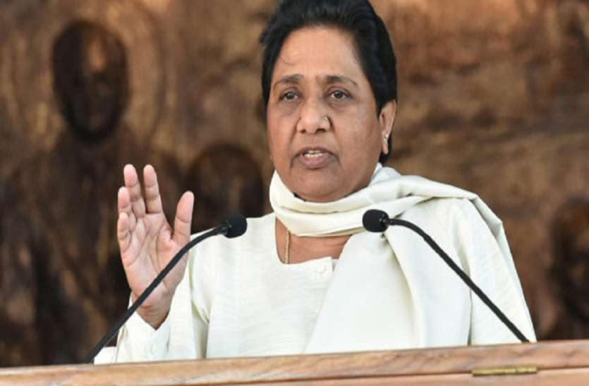 mayawati गठबंधन की खबरों के बीच मायावती ने कांग्रेस पर साधा निशाना