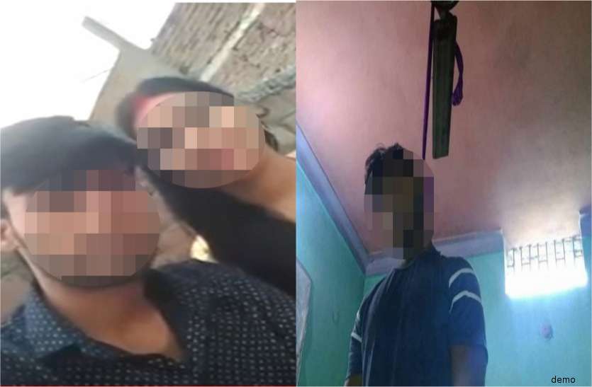 crime news 11 पेज का सुसाइड नोट लिखकर कहा- क्यों नहीं करना चाहिए प्यार और झूल गया फंदे पर