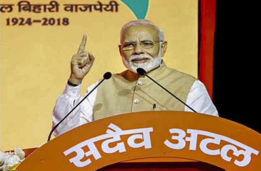 modi पीएम का ऐलान- आशा कार्यकर्ताओं को अब मिलेगा दोगुना मानदेय और मुफ्त इंश्योरेंस कवर