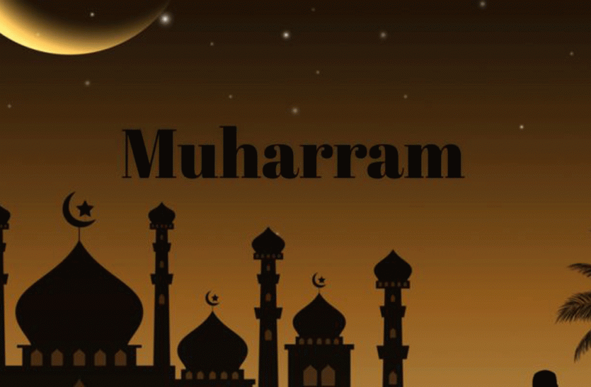 District administration completed preparations for Muharram 2018 India मुहर्रम को लेकर जिला प्रशाशन ने इस बार की हैं ये ख़ास तैयारियां