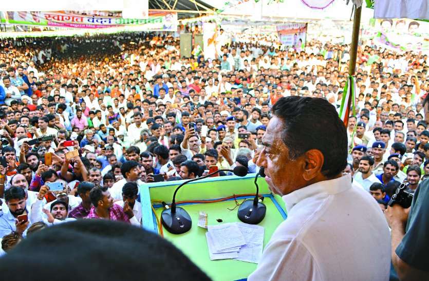 kamal nath