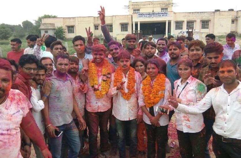 sikar election LIVE छात्रसंघ चुनाव परिणाम 2018 : सीकर में इनके सिर सजा ताज, जानिए कहां-कौन जीता