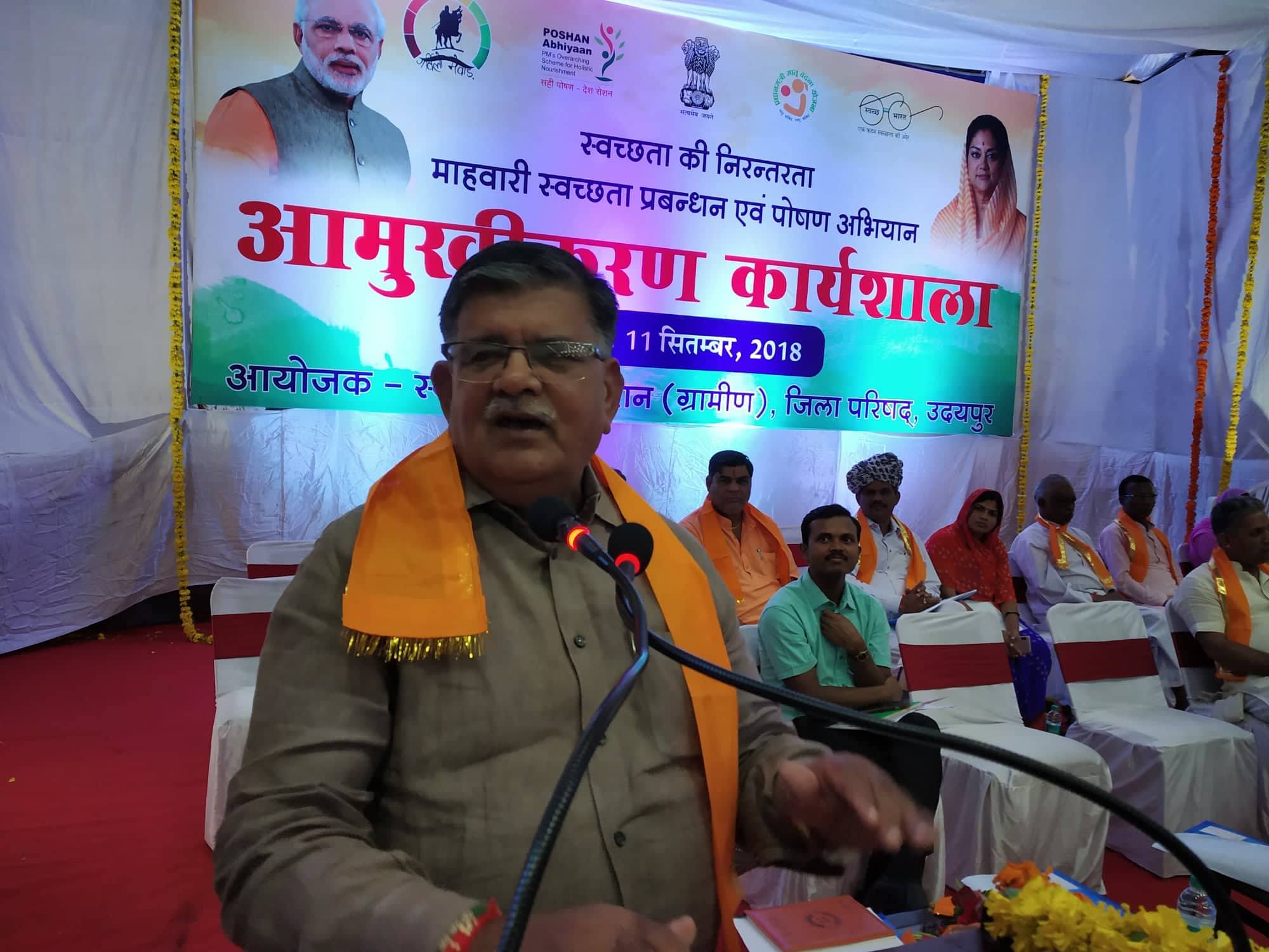 gulabchand kataria ओडीएफ के लिए प्रदेश में हुआ अच्छा कार्य, शौचालय निर्माण के मामले में देशभर में मिला पहला स्थान : गृहमंत्री