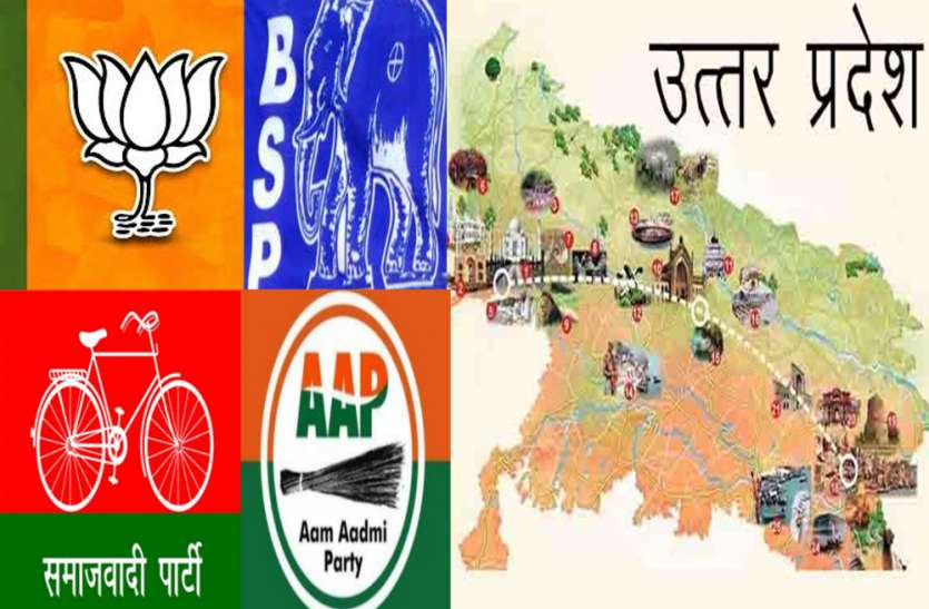 aap चार भागों में बटेगा उत्तर प्रदेश, इस राजनैतिक दल ने किया आंदोलन करने का एेलान