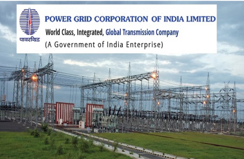 PGCIL पावर ग्रिड कॉर्पोरेशन ऑफ इंडिया लिमिटेड में अप्रेंटिस के पदों पर की भर्ती, करें आवेदन