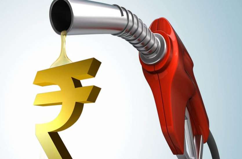 petrol price hike 1 हजार करोड़ सालाना अतिरिक्त कमाई का लालच छोड़े सरकार तो जनता को मिलेगी पेट्रोल के बढ़ते दामों से राहत