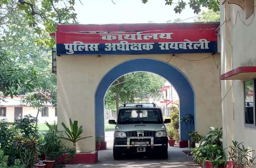 raebareli एसपी की फटकार से दो सप्ताह बाद गैंगरेप का दर्ज हुआ केस, आरोपी फरार