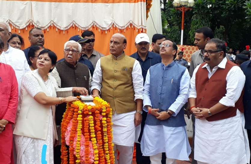 Rajnath Singh gave statement, told the terrorists an enemy of Humane गृहमंत्री राजनाथ ने वर्ल्ड ट्रेड सेंटर की दिलाई याद, आंतकियों के पास नहीं था ज्ञान और संस्कार