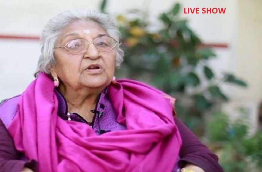 professor rita jatinder passed away during doordarshan live program LIVE टीवी शो में कैद हुआ चौंका देने वाला मंज़र, बैठे-बैठे महिला प्रोफेसर को मौत ने लगाया गले