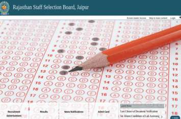 RSMSSB Women Supervisor Admit Card 2018 RSMSSB Women Supervisor Admit Card 2018