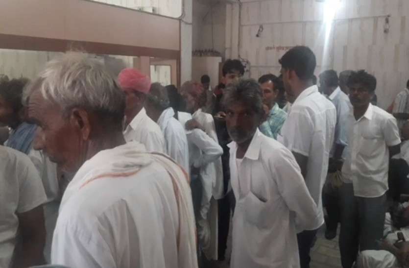 rajasthan news कर्मचारियों की कमी से झूझ रहा है बैंक