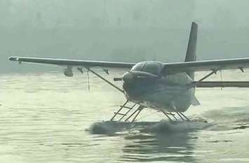 see plane see plane