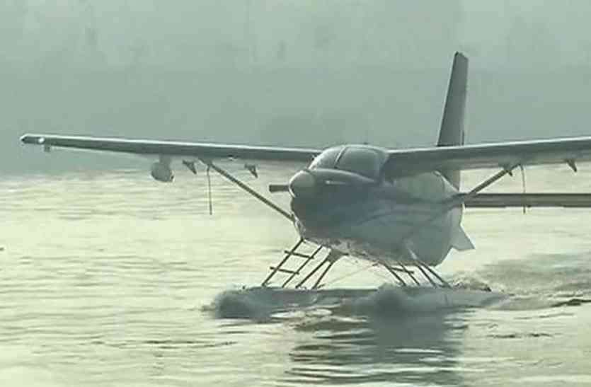 see plane फिलहाल नहीं चलेंगे चिलिका में सी प्लेन केंद्र ने निरस्त किया प्रोजेक्ट