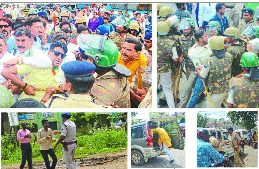 bharat band Congress थाने पर फहराया पार्टी का झंडा, तीनबत्ती पर झड़प, पुलिस से ही जूझते रहे कांग्रेसी