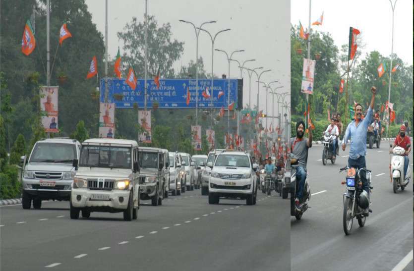 Amit Shah in Jaipur visit Amit Shah in Jaipur visit