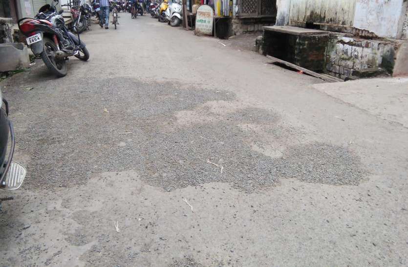 patrika शहर के गड्ढों ने खोली नपा की पोल, चूरी बिछाकर की औपचारिकता