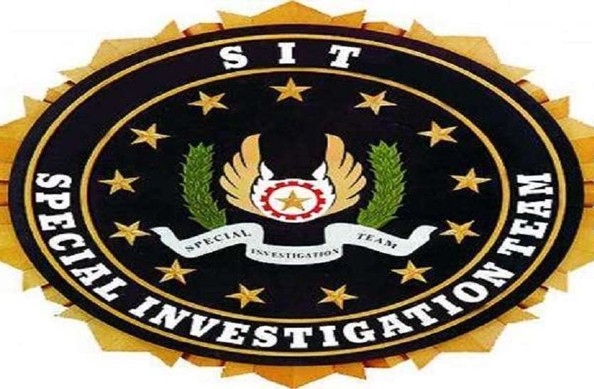 sit पंजाब में गुरूग्रंथ साहिब के बेअदबी मामलों की जांच के लिए एसआईटी का गठन