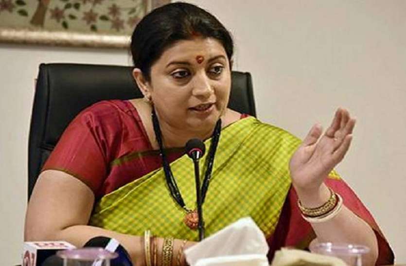 smriti Irani स्मृति ईरानी का राहुल गांधी पर हमला, कांग्रेस की गलत नीतियां एनपीए के लिए जिम्मेदार