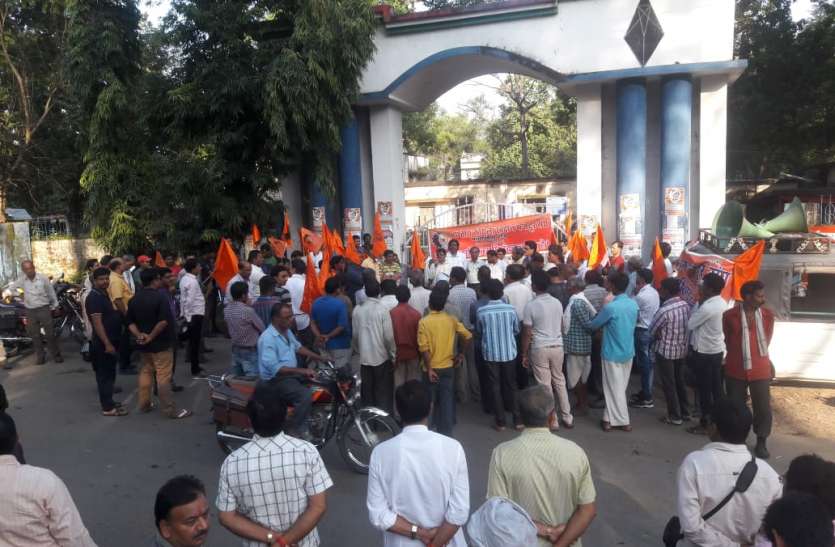 BMS leaders perform in front of Wakoli headquarters Patkheda बीएमएस नेताओं ने वेकोलि मुख्यालय पाथाखेड़ा के सामने किया प्रदर्शन