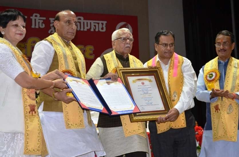 home minister rajnath singh big statement in kanpur पीएनबी घोटाले पर राजनाथ ने दिया बयान, भगोड़ों को पकड़ कर भेजा जाएगा जेल