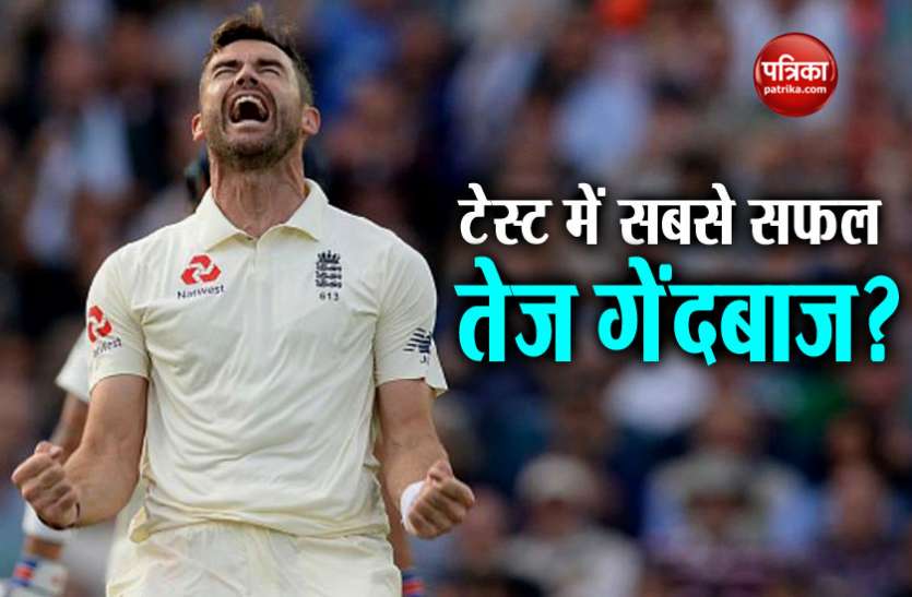 james anderson मैकग्रा के बराबर पहुंच गए हैं जेम्स एंडरसन, जल्द ही आगे भी निकल जाएंगे- लेकिन ऑस्ट्रेलियाई दिग्गज कहीं बेहतर