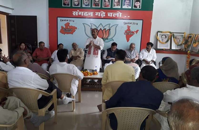BJP worker Mahakumbh Bhopal September 25 अभूतपूर्व होगा कार्यकर्ता महाकुंभ, केंद्रीय राज्यमंत्री ने बताई ये खास बात