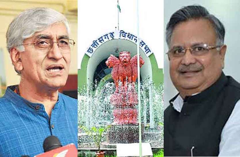 Chhattisgarh news विधानसभा का विशेष सत्र: TS सिंहदेव ने कहा - विपक्ष का कोई प्रधानमंत्री बने तो वह अटल जैसा हो..