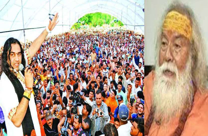 devkinandan देवकी नंदन ठाकुर के बाद SC/ST एक्ट के खिलाफ इस बड़े संत ने खोला मोर्चा, सरकार के लिए खड़ी हो सकती है बड़ी परेशानी
