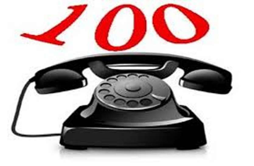 हरियाणा में जल्द शुरू होगा डायल-100 हरियाणा में जल्द शुरू होगा डायल-100