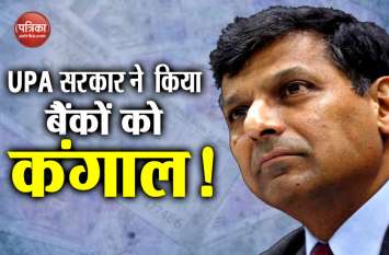 Raghuram Rajan Raghuram Rajan