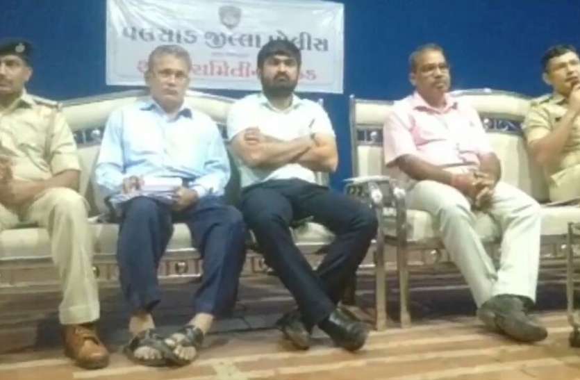 patrika त्योहारों पर बनाए रखें शांति और सौहार्द