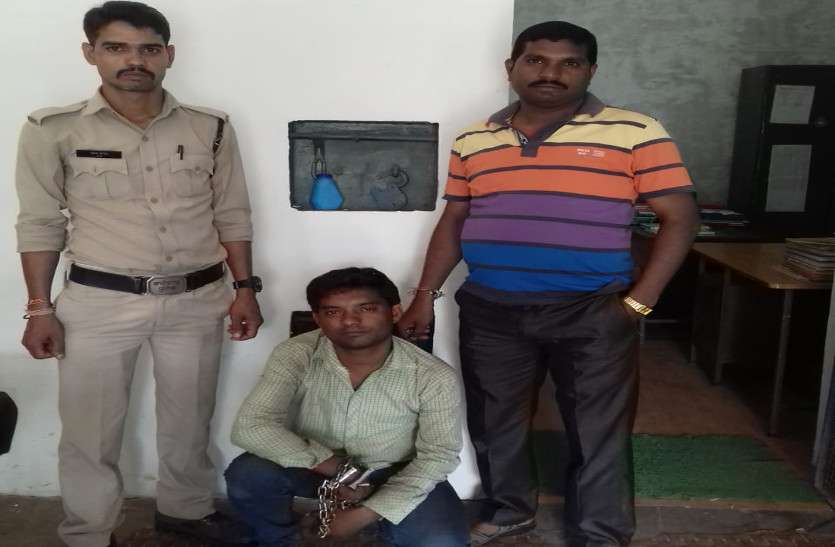 आठ साल बाद पुलिस की पकड़ में आया ये स्थाई वारंटी, नाम बदलकर रह रहा था इस गांव में, पढि़ए खबर... आठ साल बाद पुलिस की पकड़ में आया ये स्थाई वारंटी, नाम बदलकर रह रहा था इस गांव में, पढि़ए खबर...