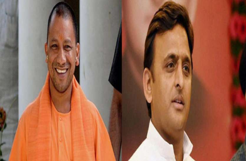 yogi अखिलेश सरकार जो नहीं कर पाई, अब योगी सरकार करने जा रही वो काम