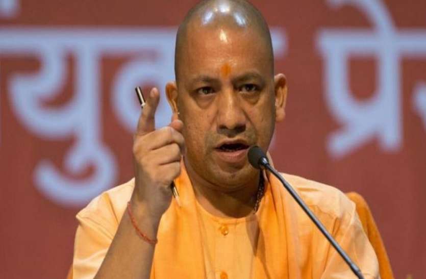 yogi adityanath यूपी के इन राज्य कर्मचारियों की जा सकती है नौकरी, सीएम योगी तैयार करवा रहे फाइनल लिस्ट