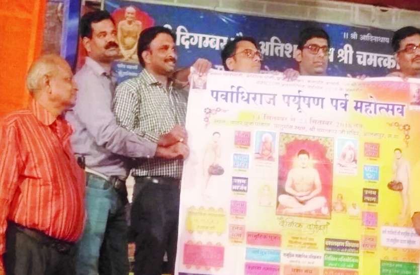 सुकुमाल एकता मंच के सदस्य। बिना अभिमान के दान व धर्म पर जोर