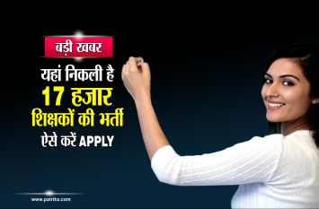 teachers bharti teachers bharti