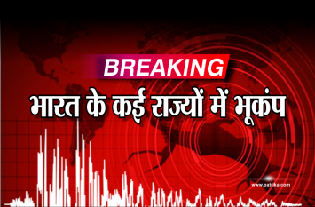 earthquake earthquake