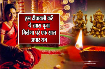 deepawali deepawali