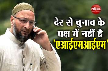 owaisi owaisi