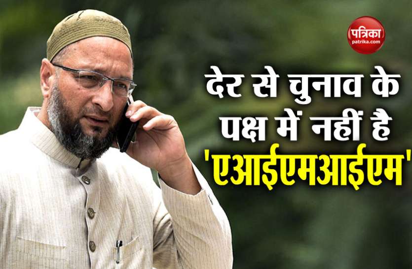 owaisi ओवैसी ने की CEC ओपी रावत से मुलाकात, रखी तेलंगाना में जल्द चुनाव कराने की मांग