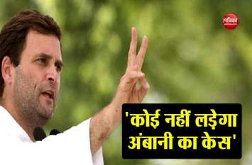 rahul gandhi rahul gandhi