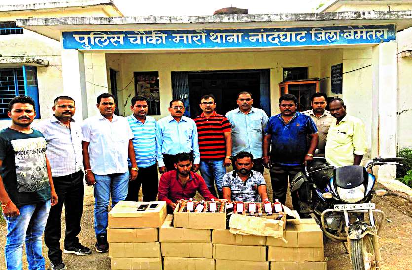 Bemetara Patrika मध्यप्रदेश से लाकर जिले में कर रहे थे गंदा काम, पुलिस ने दो लोगों को किया गिरफ्तार