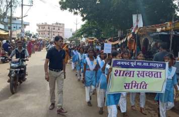 Rally fired cleanliness message Rally fired cleanliness message