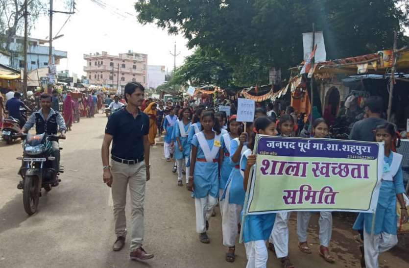 Rally fired cleanliness message रैली निकाल दिया स्वच्छता का संदेश