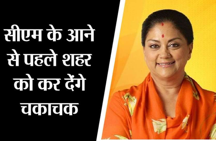 kota news सफाई की निगरानी के लिए सभी 65 वार्डों में लगाए प्रभारी अधिकारी