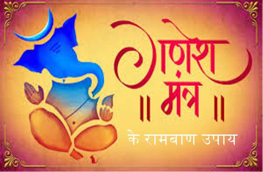 ganesh chaturthi 