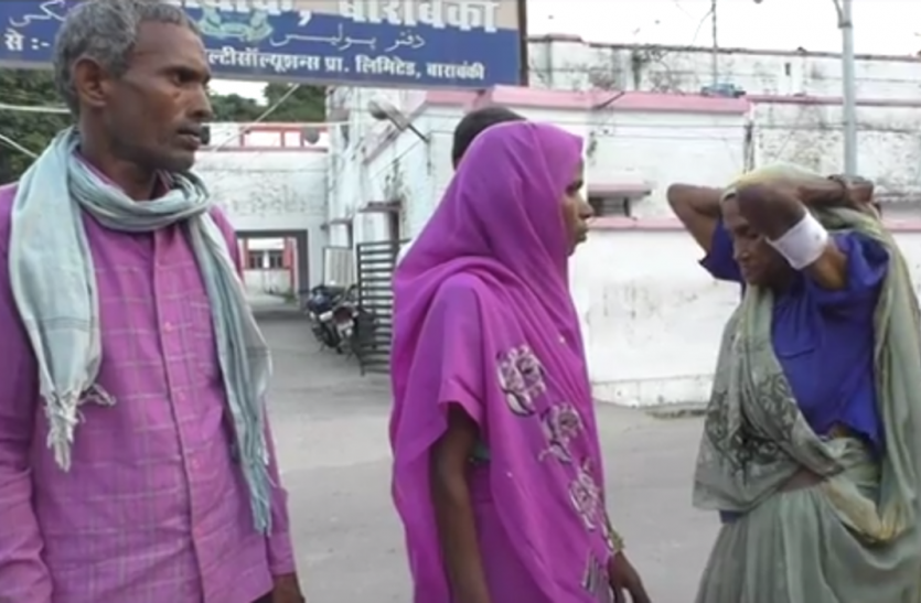 Dalit pitai in Barabanki दहशत में दलित परिवार, सभी को जान से मारने की धमकी दे रहे दबंग, पुलिस पर भी लगे गंभीर आरोप