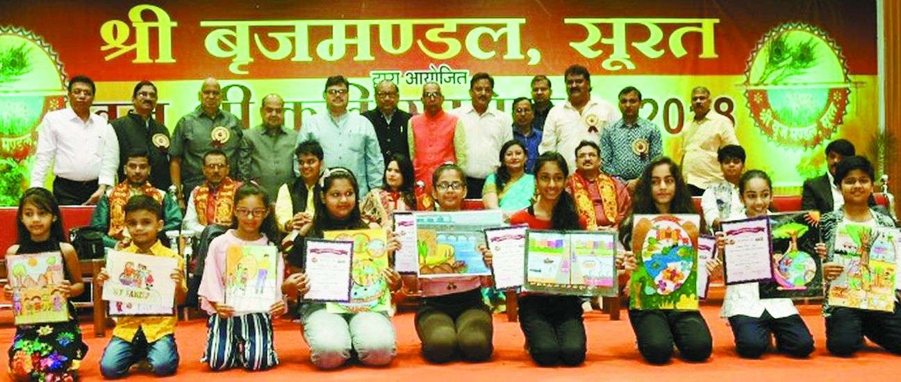 patrika